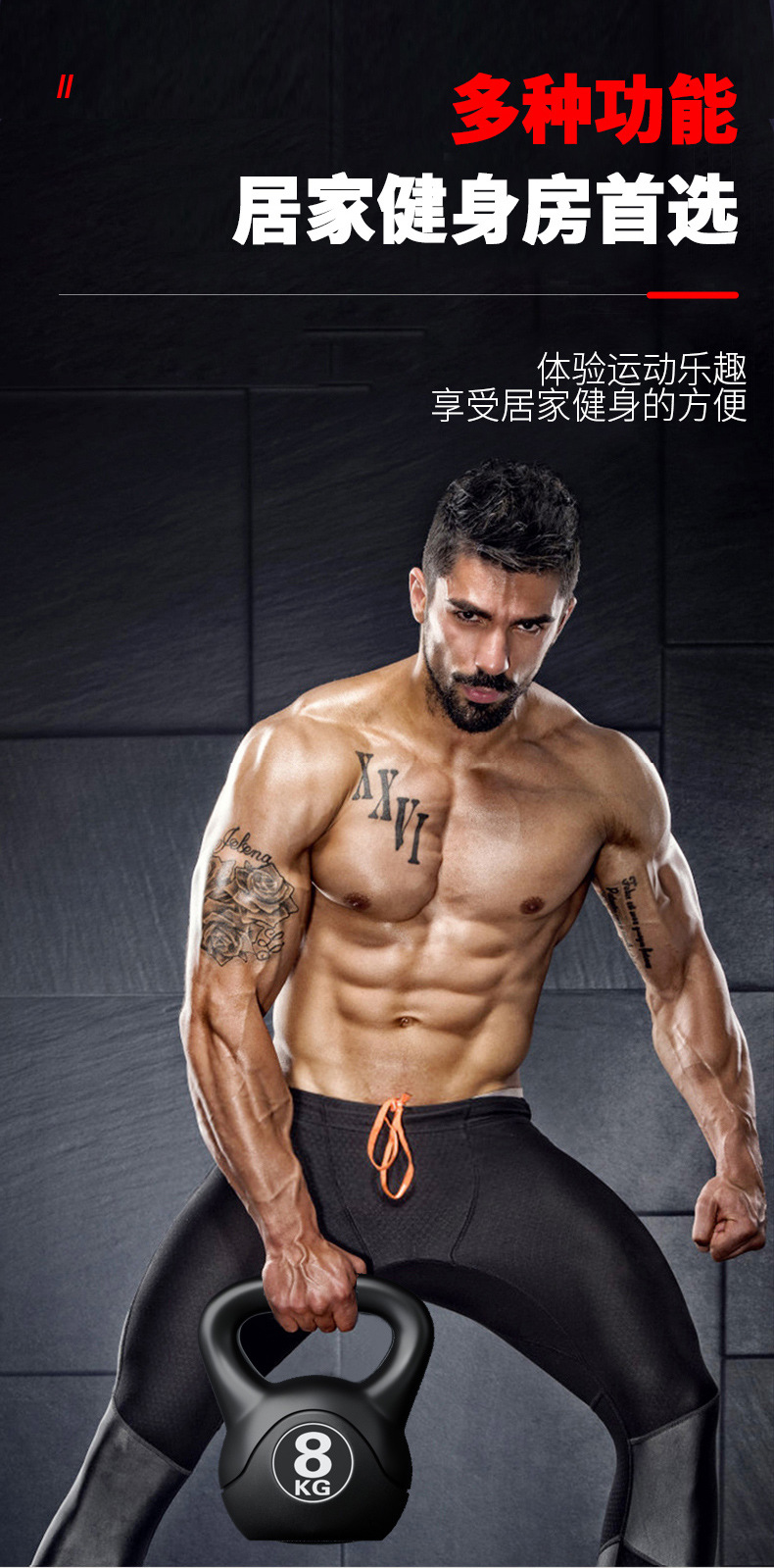 2026 Novo Kettlebell Ajustável - Sports Equipment Wholesale avaliação e preço